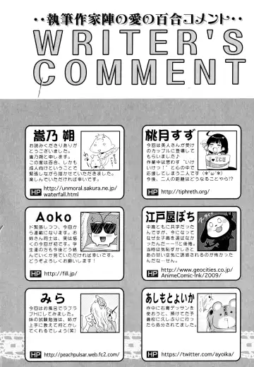 Aya Yuri Vol. 3 Fhentai - Page 177