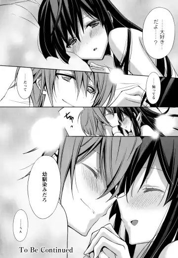 Aya Yuri Vol. 3 Fhentai - Page 28