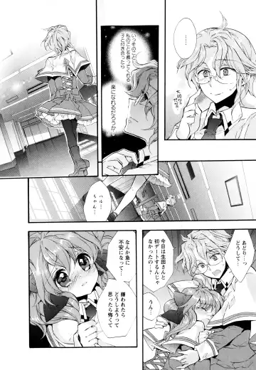 Aya Yuri Vol. 3 Fhentai - Page 36