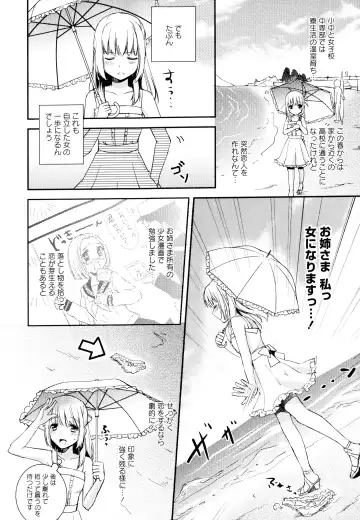 Aya Yuri Vol. 3 Fhentai - Page 52