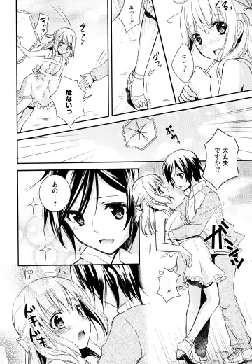 Aya Yuri Vol. 3 Fhentai - Page 54