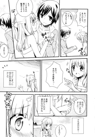 Aya Yuri Vol. 3 Fhentai - Page 55