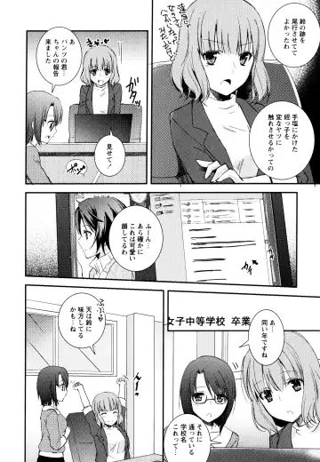Aya Yuri Vol. 3 Fhentai - Page 62