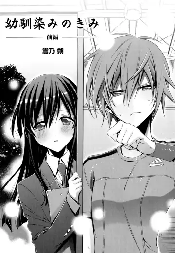 Aya Yuri Vol. 3 Fhentai - Page 8