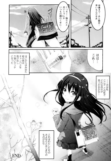 Aya Yuri Vol. 3 Fhentai - Page 94