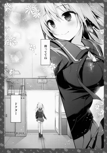 [Konomi] Nyancology 4 -Usami-san To Himitsu no Hokenshitsu- Fhentai - Page 25