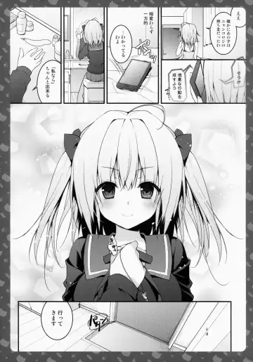 [Konomi] Nyancology 4 -Usami-san To Himitsu no Hokenshitsu- Fhentai - Page 9