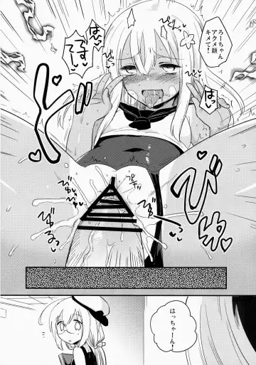 [Ichihaya] Shinjite Okuridashita U-511 Ga...Ikaryaku Fhentai - Page 11