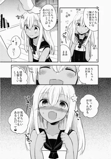 [Ichihaya] Shinjite Okuridashita U-511 Ga...Ikaryaku Fhentai - Page 5