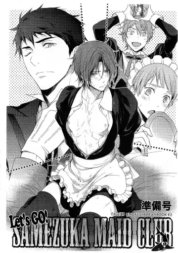 Read [Ruru] Let's GO! SAMEZUKA MAID CLUB - Fhentai