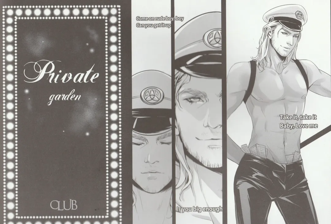 Private Fhentai - Page 2