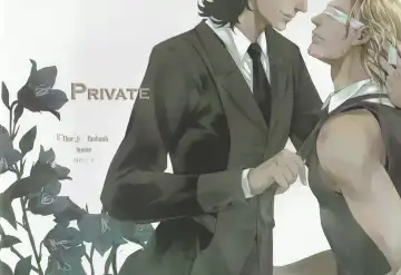 Read Private - Fhentai