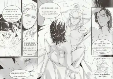 Private Fhentai - Page 13