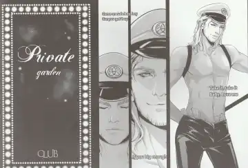 Private Fhentai - Page 2