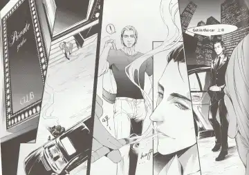 Private Fhentai - Page 5