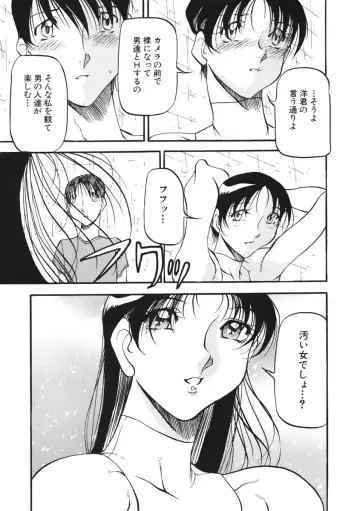 [Azuki Kurenai] Heart Maker Fhentai - Page 124