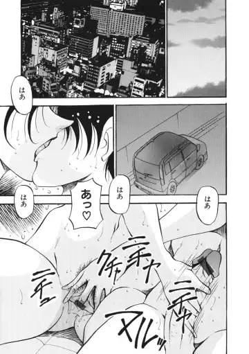 [Azuki Kurenai] Heart Maker Fhentai - Page 140