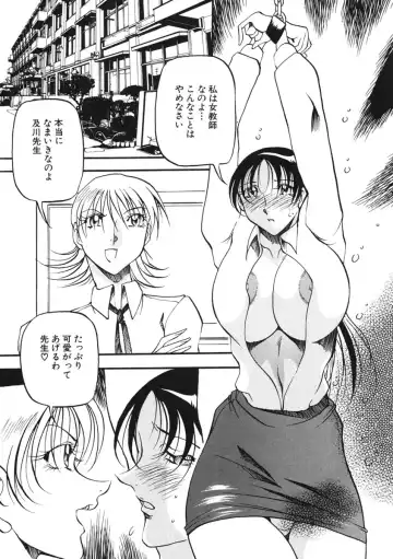 [Azuki Kurenai] Heart Maker Fhentai - Page 152