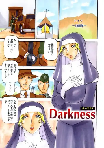 [Azuki Kurenai] Heart Maker Fhentai - Page 178