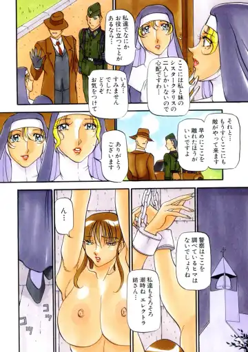 [Azuki Kurenai] Heart Maker Fhentai - Page 179