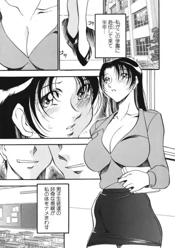 [Azuki Kurenai] Heart Maker Fhentai - Page 70