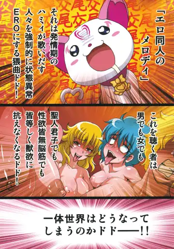 [Andou Hiroyuki - Poni.] Irekubabon 1 Fhentai - Page 2