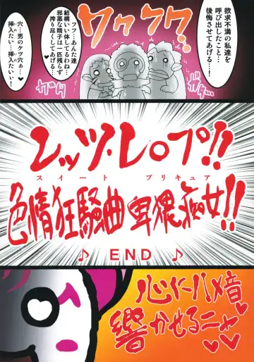 [Andou Hiroyuki - Poni.] Irekubabon 1 Fhentai - Page 29