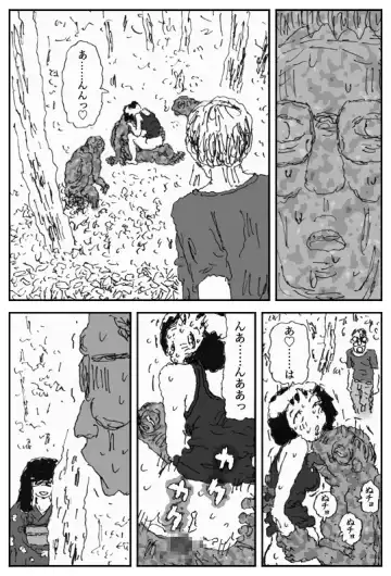 [Touta] Youkon no Mura Fhentai - Page 38