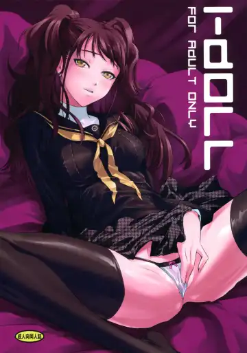 Read [Nakadera Akira] i-Doll - Fhentai