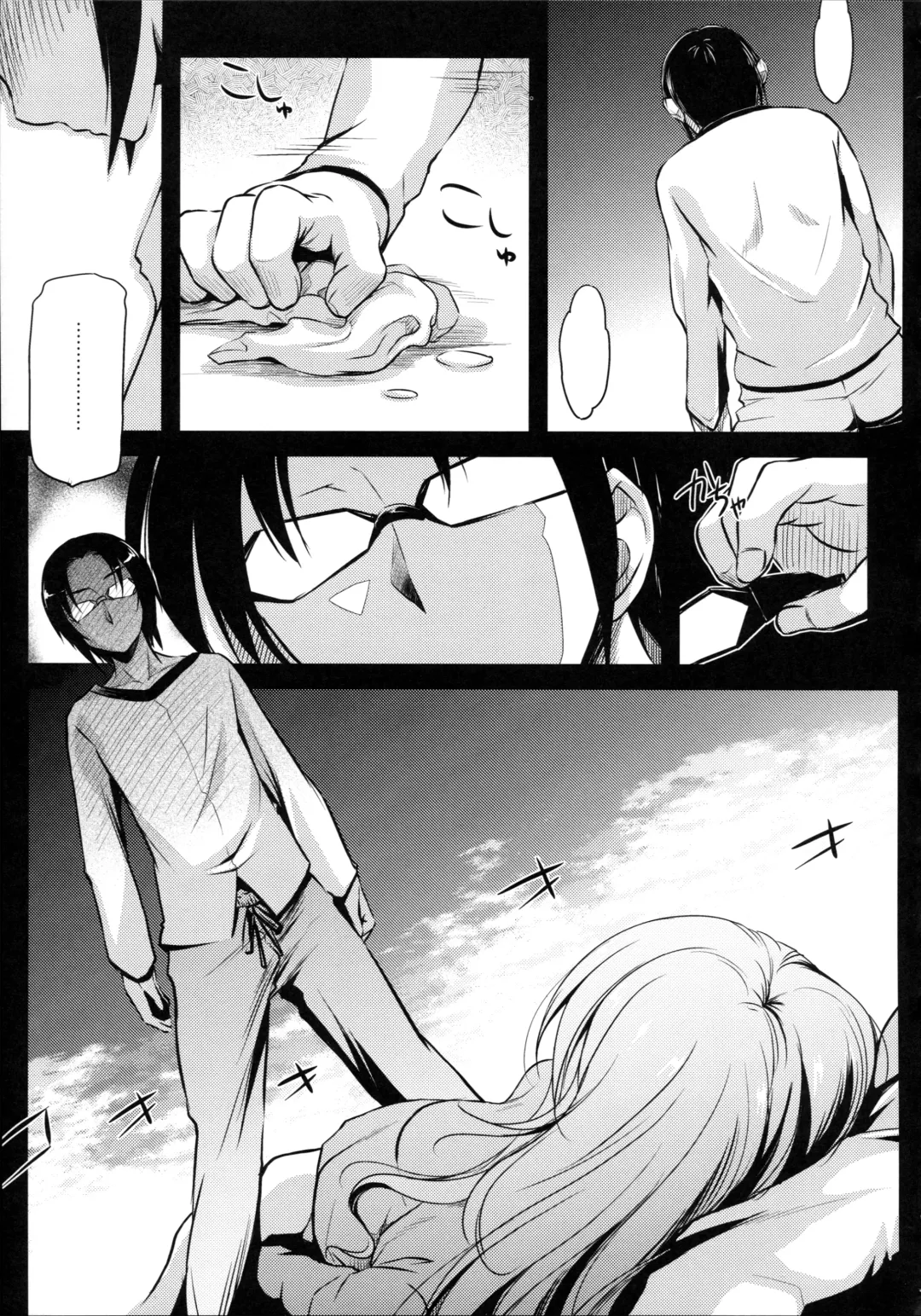 [Ayano Naoto] Kimi to no Yume Fhentai - Page 17