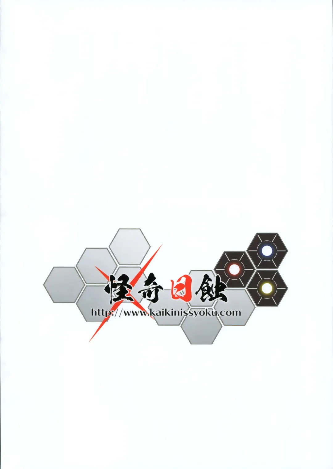 [Ayano Naoto] Kimi to no Yume Fhentai - Page 2