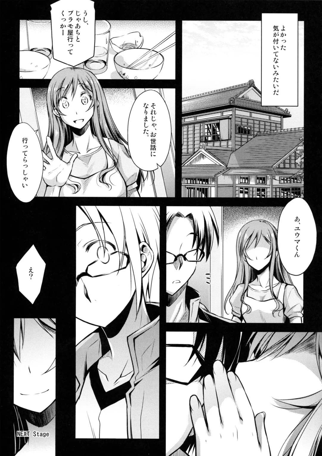 [Ayano Naoto] Kimi to no Yume Fhentai - Page 31