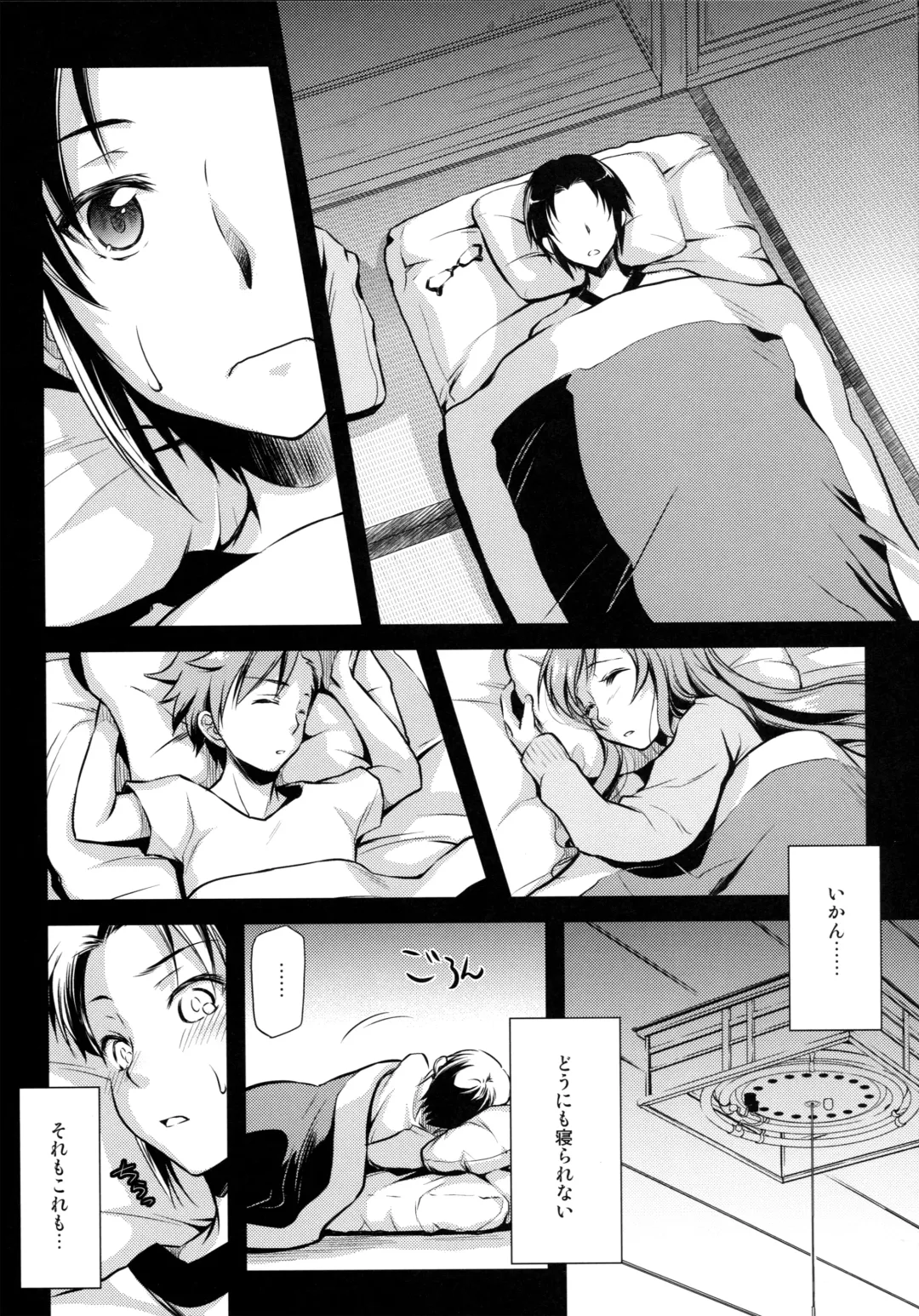 [Ayano Naoto] Kimi to no Yume Fhentai - Page 7