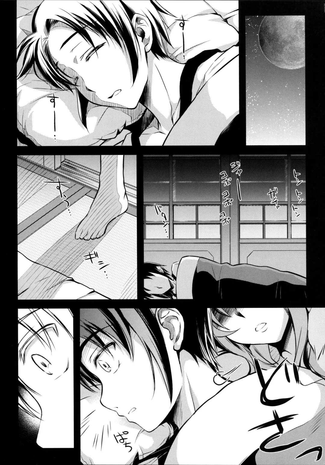 [Ayano Naoto] Kimi to no Yume Fhentai - Page 9
