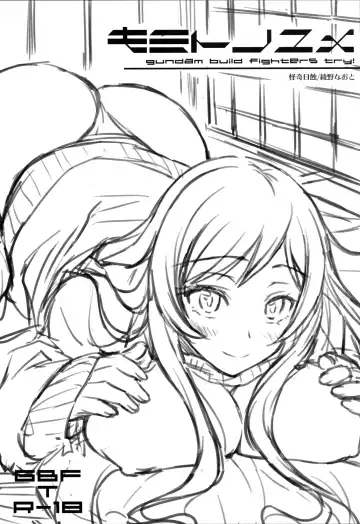 [Ayano Naoto] Kimi to no Yume Fhentai - Page 3