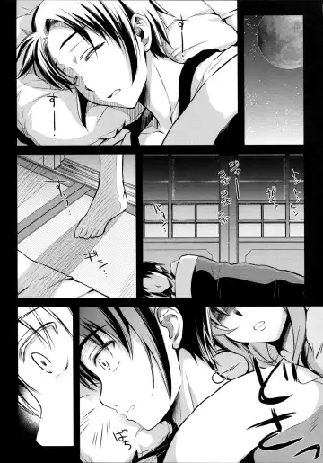 [Ayano Naoto] Kimi to no Yume Fhentai - Page 9