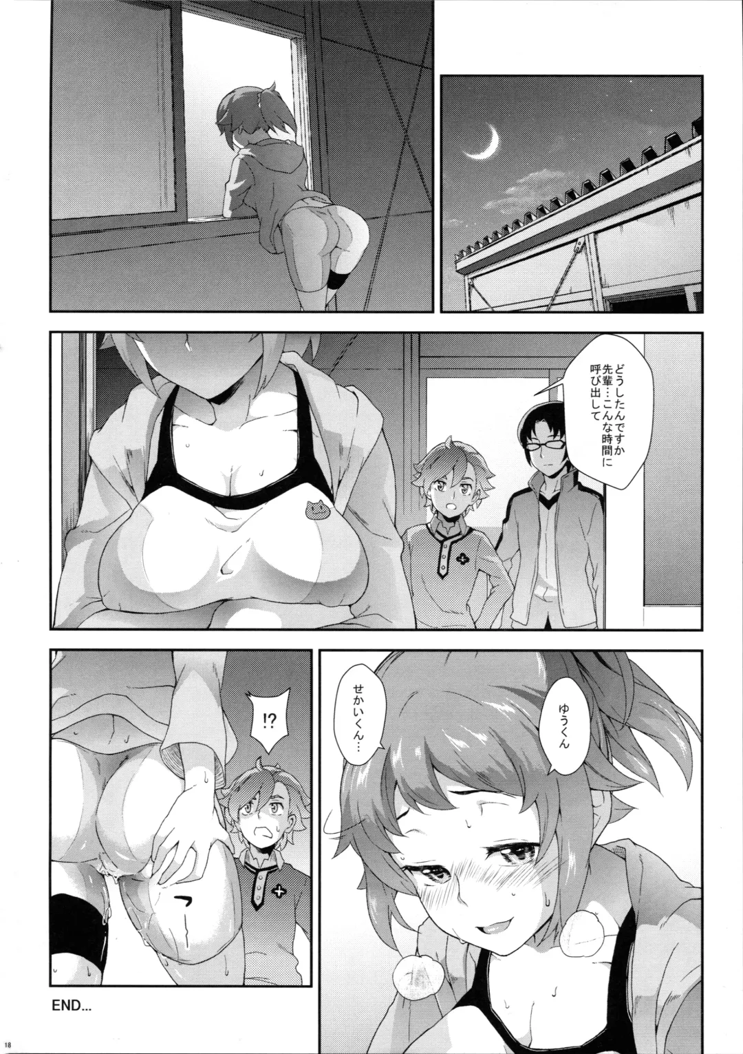 [Soba] Fumina Ready Fhentai - Page 18