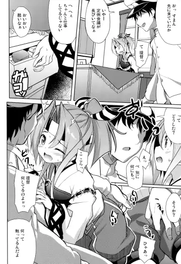 [Hitsujibane Shinobu] Watashi no Teitoku to Kanata no Kakunouko Fhentai - Page 4