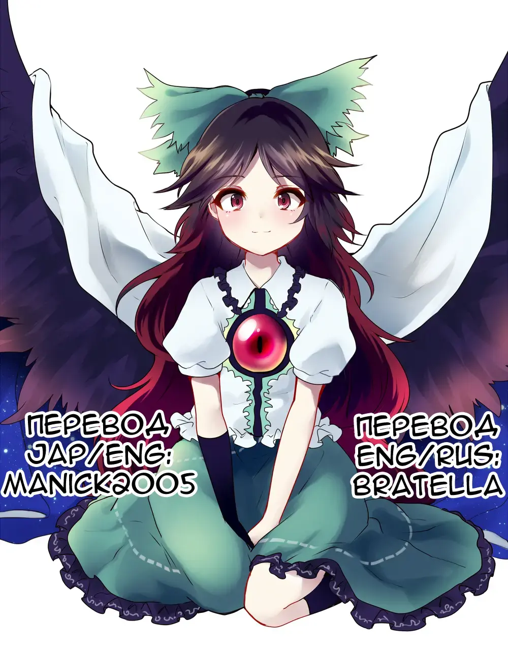 [Sakai Minato] BIRD WHISPERER Fhentai - Page 15