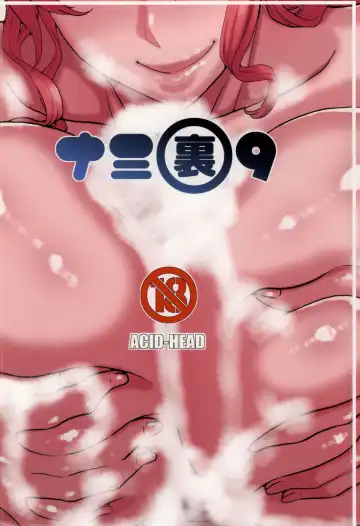 [Murata.] Nami no Ura Koukai Nisshi 9 Fhentai - Page 18