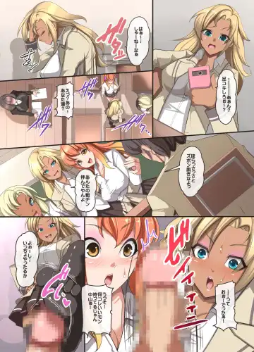 [Taka] Moshimo Saiminjutsu de Doukyuusei no Joshi o Okasu Koto ga Dekitara. Fhentai - Page 15