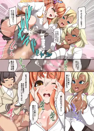 [Taka] Moshimo Saiminjutsu de Doukyuusei no Joshi o Okasu Koto ga Dekitara. Fhentai - Page 17