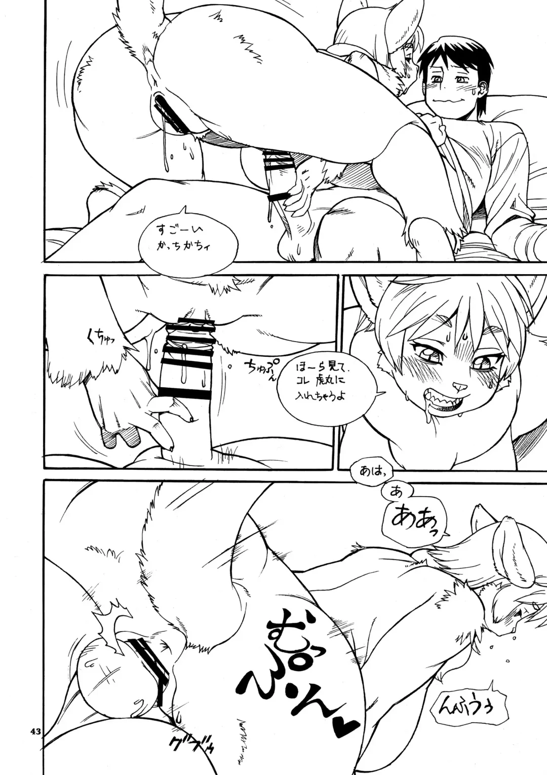 Kemono no Sho Nijuuichi - Book of the Beast 21 Fhentai - Page 42