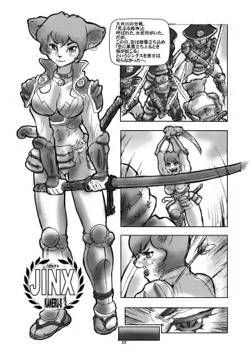 Kemono no Sho Nijuuichi - Book of the Beast 21 Fhentai - Page 16