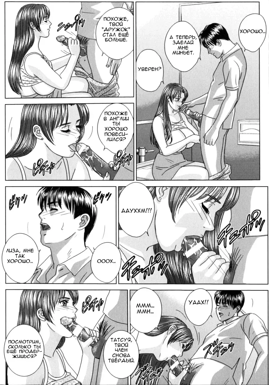 [Nishimaki Tohru] BLUE EYES 8 Fhentai - Page 101