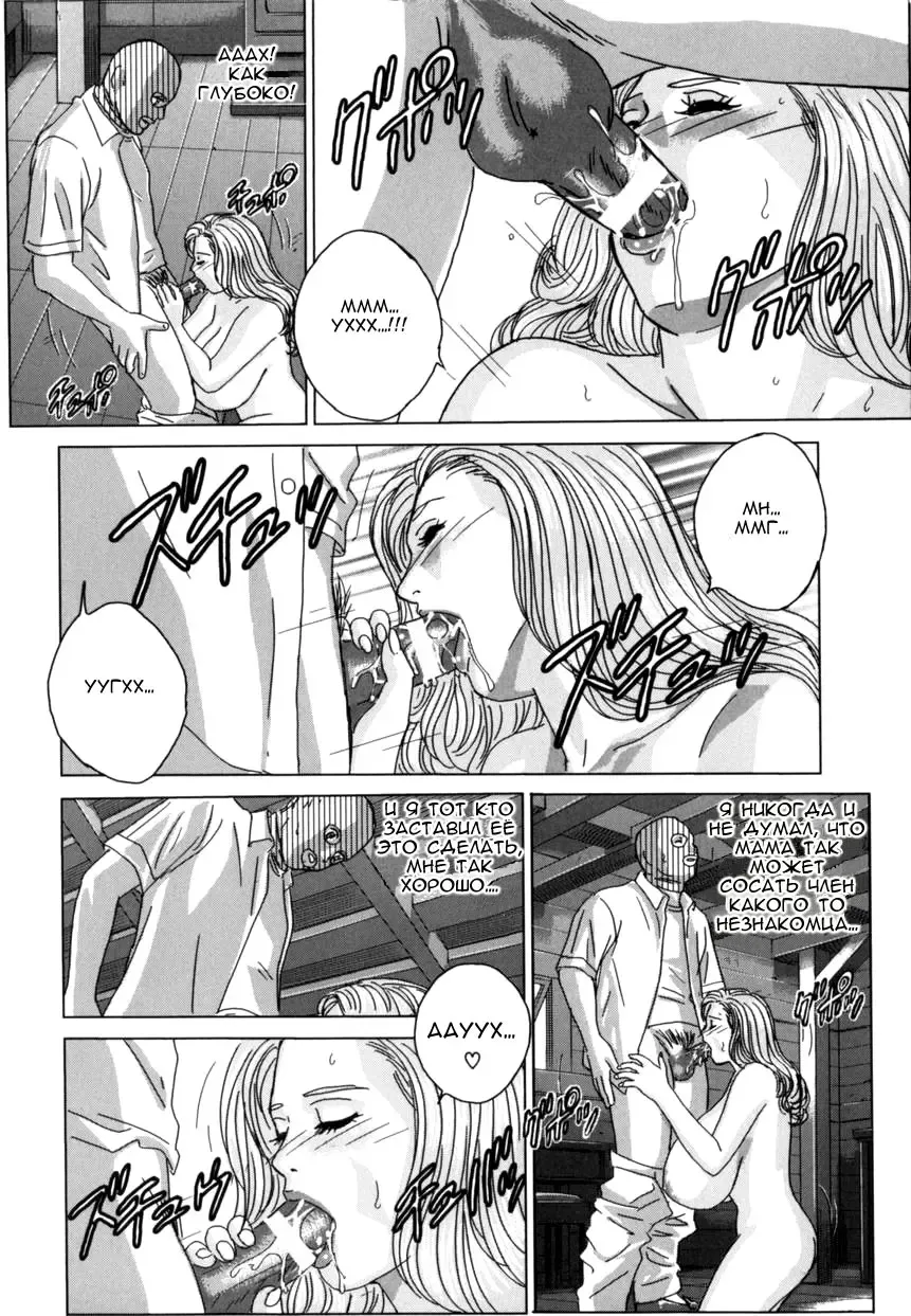 [Nishimaki Tohru] BLUE EYES 8 Fhentai - Page 47