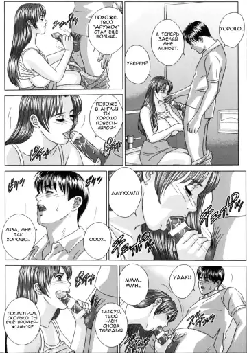 [Nishimaki Tohru] BLUE EYES 8 Fhentai - Page 101