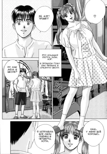 [Nishimaki Tohru] BLUE EYES 8 Fhentai - Page 106