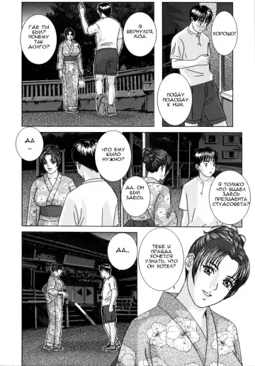 [Nishimaki Tohru] BLUE EYES 8 Fhentai - Page 115