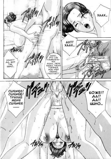 [Nishimaki Tohru] BLUE EYES 8 Fhentai - Page 165